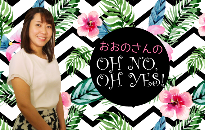 rina