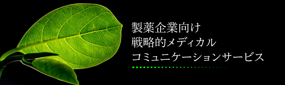 CACTUS is leading global provider