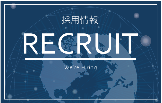 Recruit